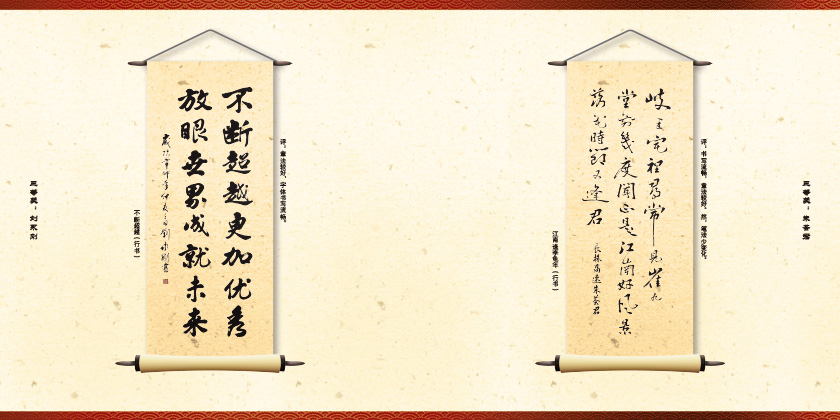 2012年書畫作品集預覽稿