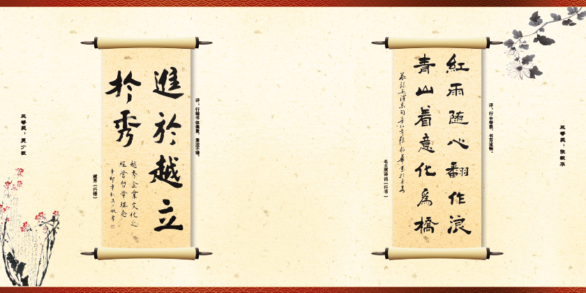 2012年書畫作品集預覽稿