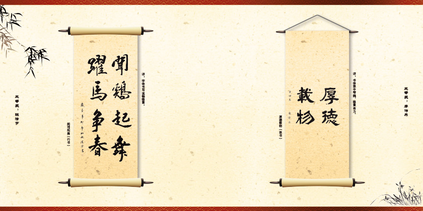2012年書畫作品集預覽稿