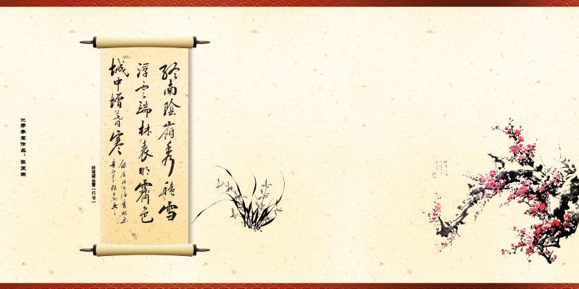 2012年書畫作品集預覽稿