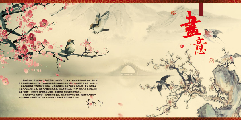 2012年書畫作品集預覽稿