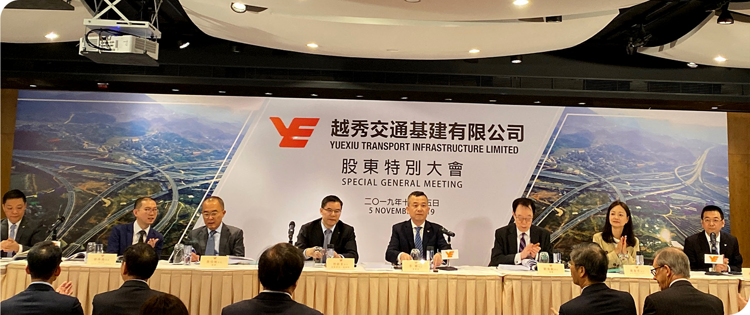 100%通過！越秀交通成功收購湖北三條高速公路