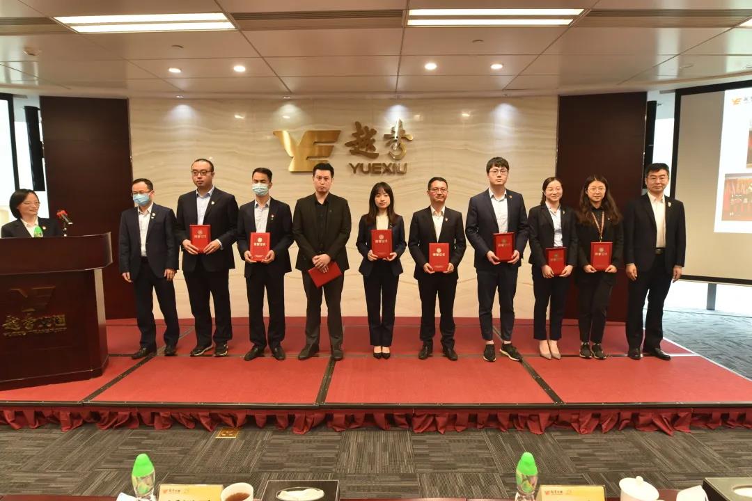越秀交通召開2021年全面從嚴治黨暨黨建、黨風廉政建設工作會議
