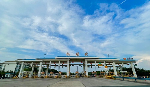 華夏越秀高速REIT獲投資人踴躍認購