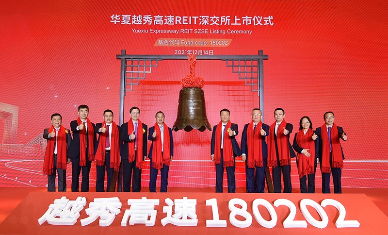 越秀交通公募REITs專案成功上市，首日迎開門紅漲勢喜人