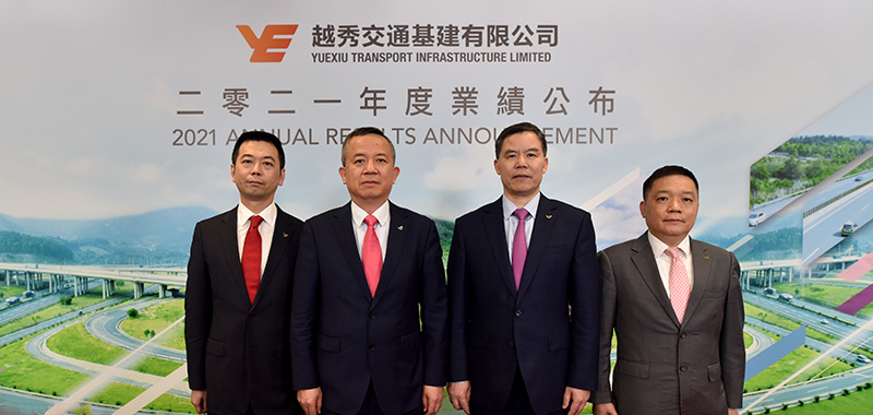 越秀交通基建公佈2021年全年業績