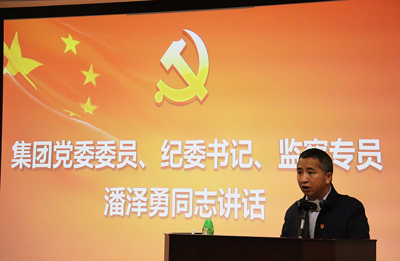 越秀交通召開2022年全面從嚴治黨暨黨建黨風廉政建設工作會議