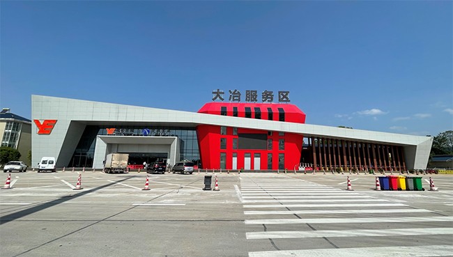 華麗轉身展新姿 提質升級“馨”驛站——越秀（湖北）公司大廣南服務區經營轉型落地