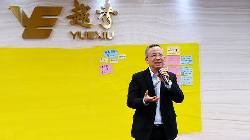 四信引領 思變求進 共向未來——2022越秀交通企業文化共創共識會圓滿召開
