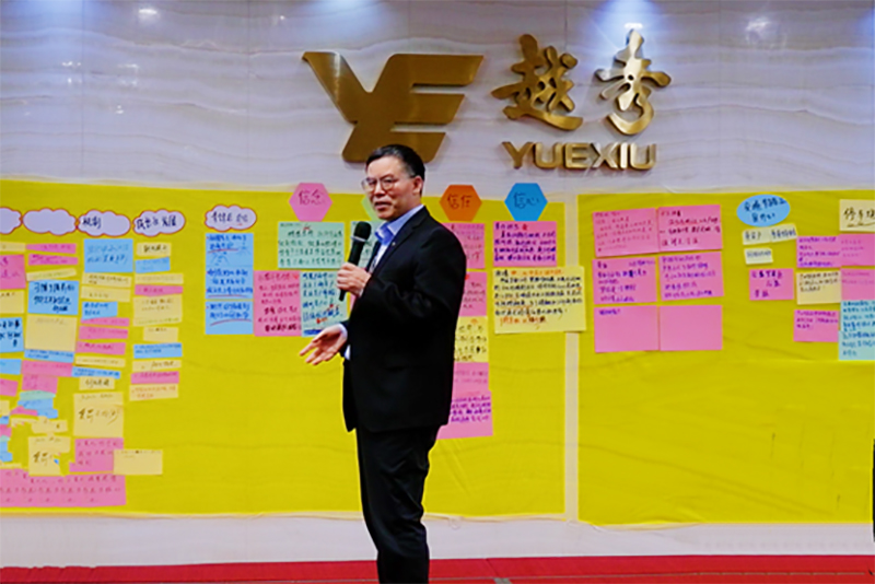 四信引領 思變求進 共向未來——2022越秀交通企業文化共創共識會圓滿召開