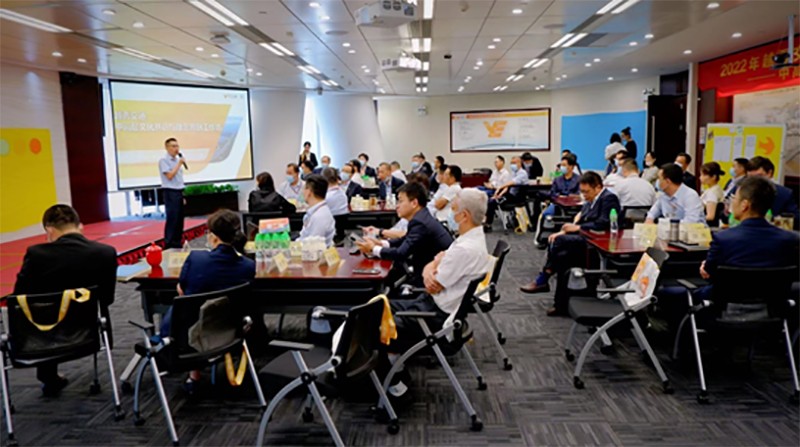 四信引領 思變求進 共向未來——2022越秀交通企業文化共創共識會圓滿召開