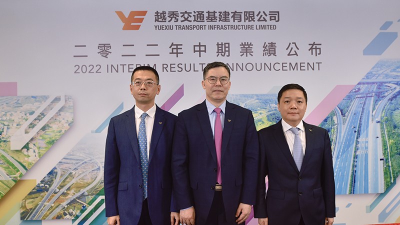 越秀交通基建公佈2022年中期業績
