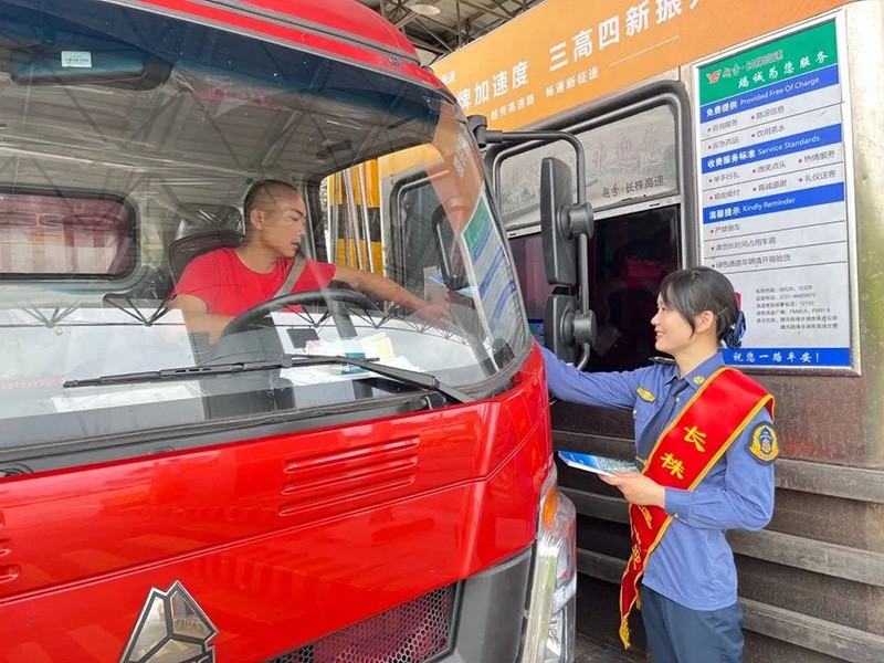 越秀交通長株高速殷美芳榮獲第九屆“中國路姐”稱號