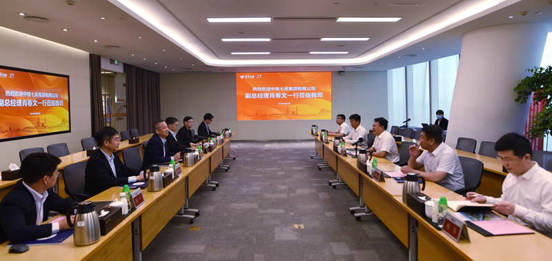 中鐵七局集團副總經理肖春文一行到公司交流座談