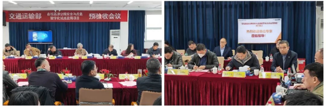 越秀交通承接的交通運輸部“在役高速公路安全與應急數位化試點應用專案”通過預驗收