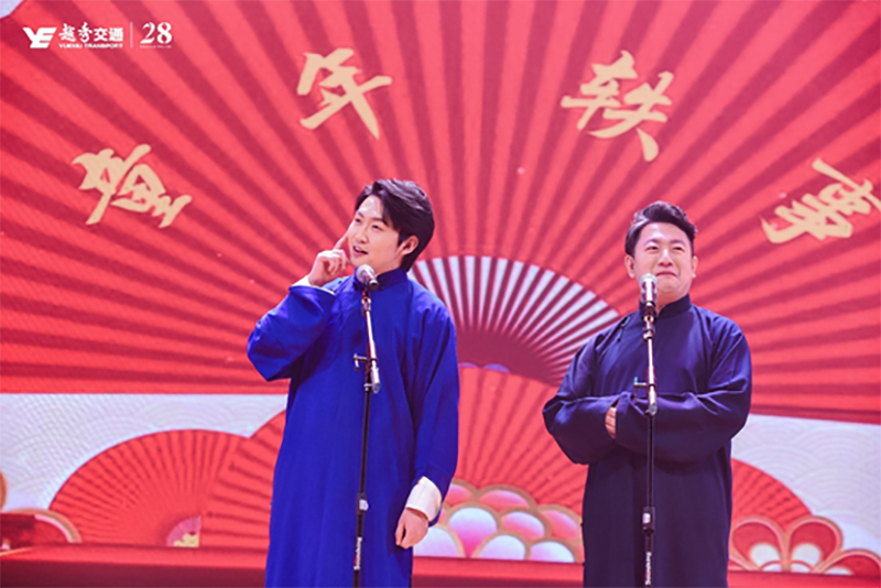 奮鬥編織夢想 “四信”聚力前行——越秀交通成功舉辦“信之道”文化展演活動