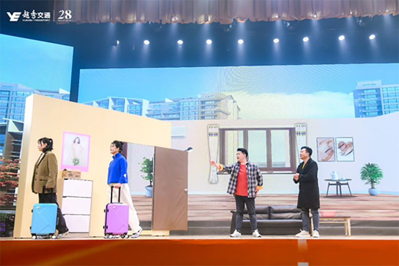 奮鬥編織夢想 “四信”聚力前行——越秀交通成功舉辦“信之道”文化展演活動