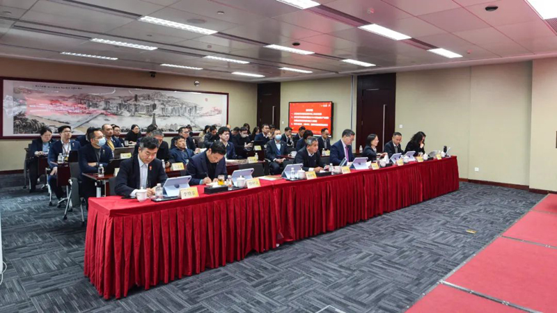 党業融合促發展 文化賦能精管理——公司召開2024年度全面從嚴治黨暨黨建黨風廉政建設工作會議