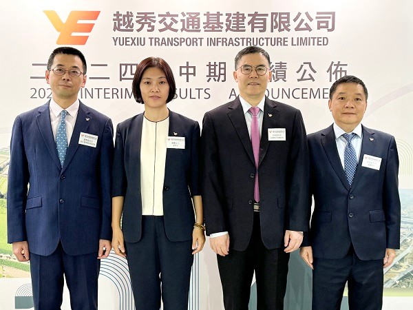 一圖讀懂 | 越秀交通公佈2024年中期業績