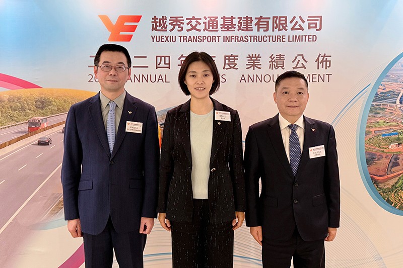 越秀交通公佈2024年度業績