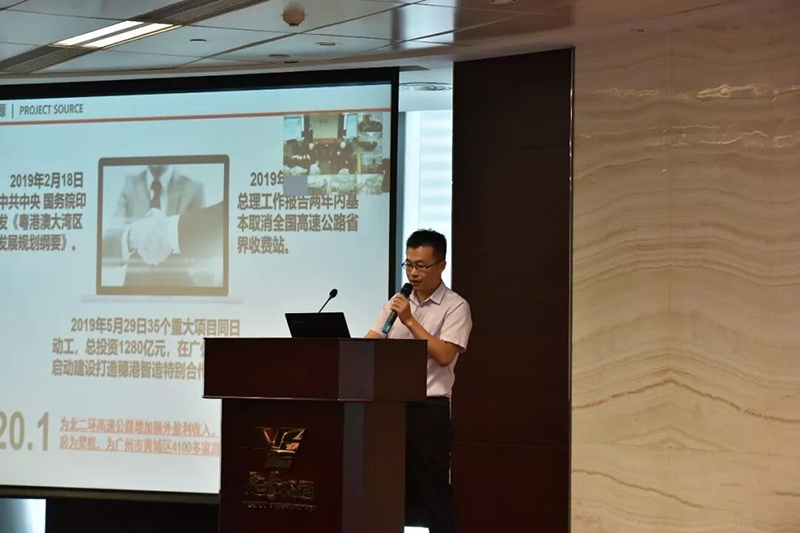 越秀交通舉辦創新大賽參賽項目展示會