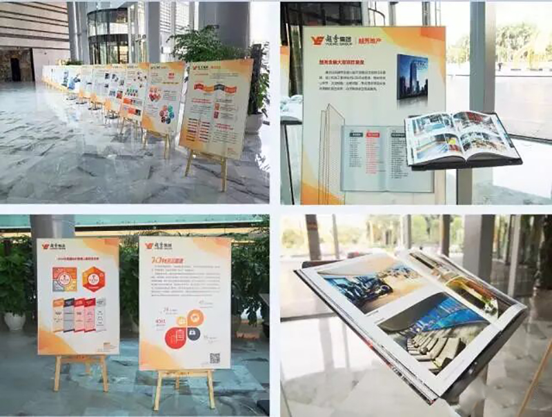 越秀交通入選集團2017年知識管理專案成果展