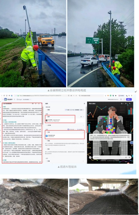 精益交通 | 2025優秀提案（四）