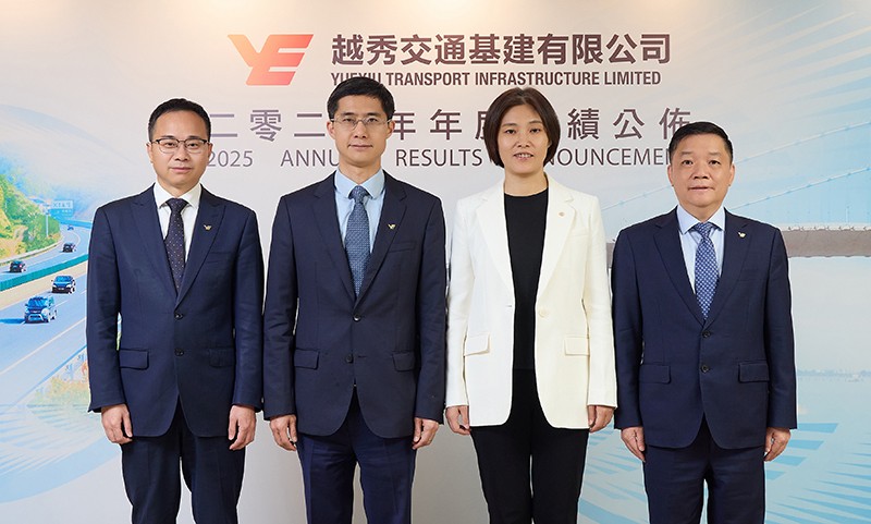 越秀交通公佈2025年度業績