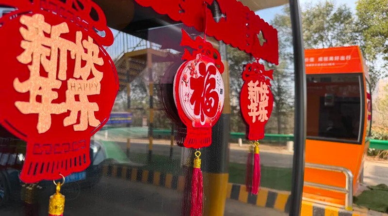 春運進行時｜越秀交通伴您安心歸家 溫暖團圓年